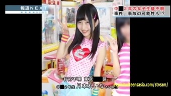 Jav Teen Reina Tsukimoto Teases Wearing Scarf And Gloves